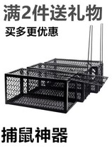Catch and catch the indoor iron net even the bracket the mouse the iron cage is large the big pet black