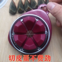 Egg cutter egg leak cutting valve single cut egg artifact household egg splitter kitchen gadget