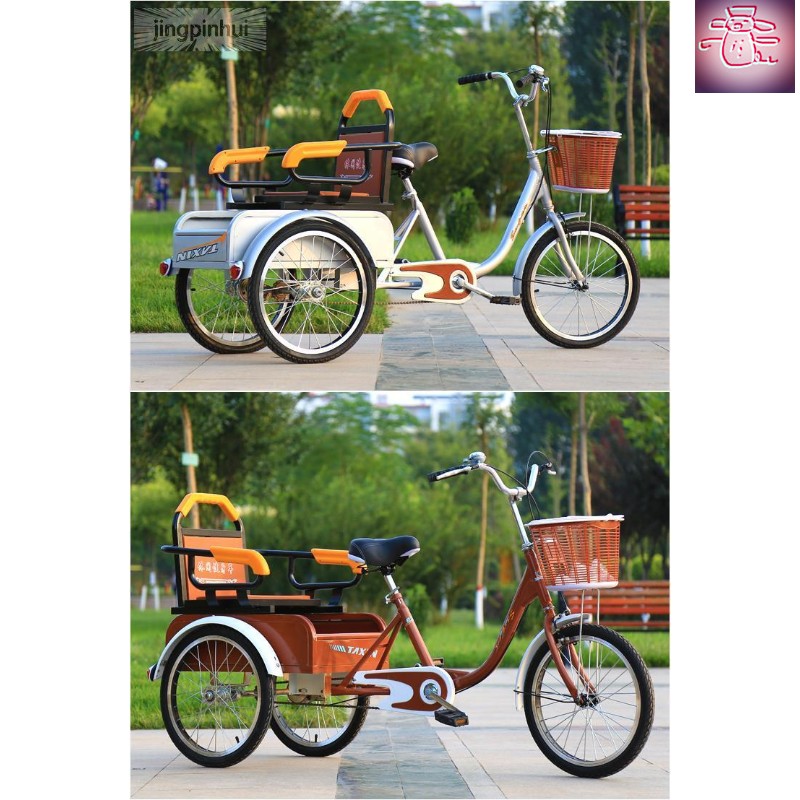 Children tricycle dual-use bicycle 3 bicycle wheels Old-age walking adult pedal Foot pedal Single-person car Old 