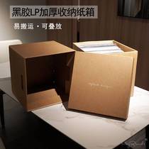 Black film container box 12 inches LP kraft paper container container containing carton containing carton containing carton