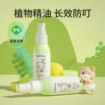 Rabbi infant protection Dew Children Baby outdoor anti-mosquito bites and itching liquid flower dew water mosquito repellent spray