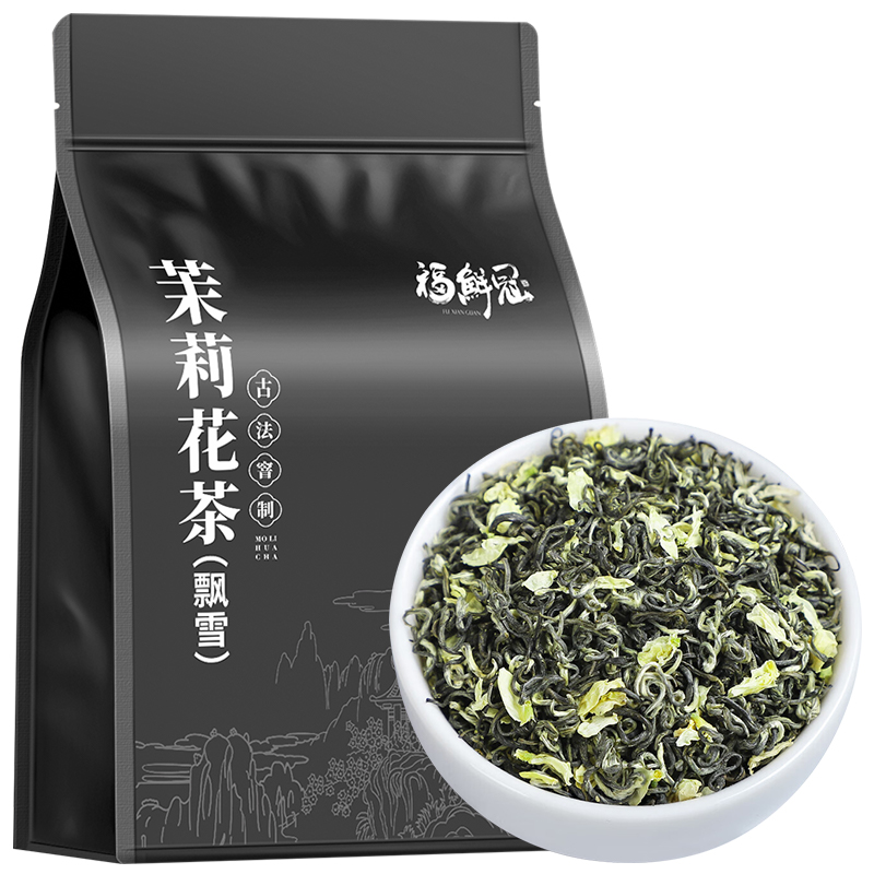 ジャスミン茶 香りの強いお茶 2023 新茶 ジャスミン Piaoxue Hengxian ジャスミン Biluochun 緑茶 ルーズティー