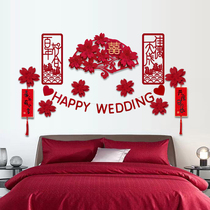 Wedding House Placement Suit Three-dimensional Happy Words and Creative Chinese Mens and Mens New Room Bedroom Atmospheric Marriage Decoration