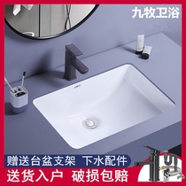 Ceramic under-counter basin Under-counter flat-bottomed laundry basin Balcony under-counter washbasin narrow-sided square basin to send water accessories