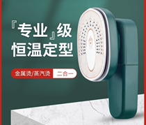 2022 new ironing machine home wireless ironing machine handheld steam iron small lodging mini