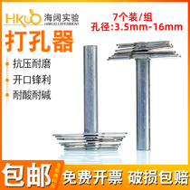 Laboratory punch 1*7 sets of white rubber plug rotary drilling machine high quality metal manual punch tool with handle