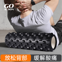 Foam Shaft Meridians Dredge of Massager Rollers Rear Back Muscles Relax Professional Wolverine Rod Roller Rolling Back Theorist