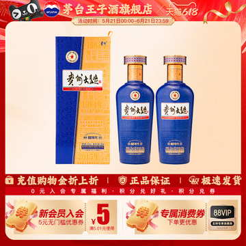 茅台王子酒2瓶-茅台王子酒2瓶促销价格、茅台王子酒2瓶品牌- 淘宝