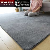 Carpet Bedroom bedside carpet Household Nordic simple dirt-resistant coffee table mat Non-slip solid color Bay window mat Living room mat