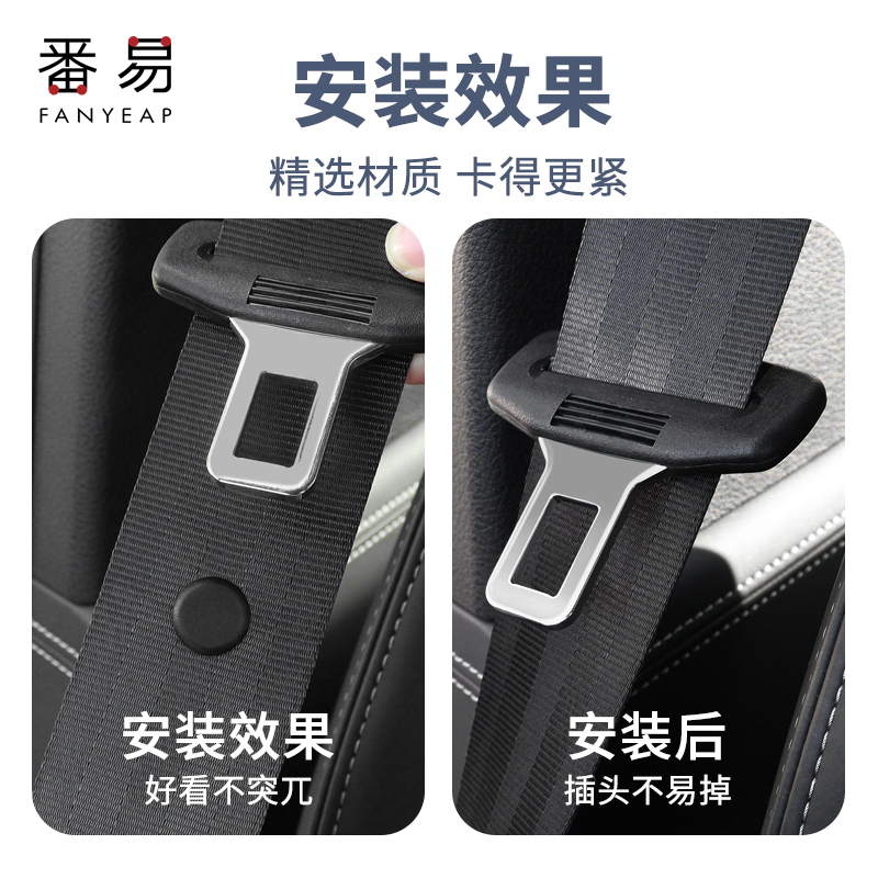 Anti slip button chisel head original anti slip button accessories for car seat belt limiters, fixed buttons, seat belt positioning