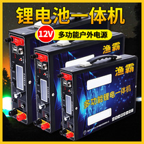 Lithium battery all-in-one machine full set of high-power large capacity 12V portable outdoor multifunctional inverter lithium battery