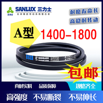 sl shi belt 1400 for MODEL A 1450 1499 1549 1575 1651 1700 1750 1800