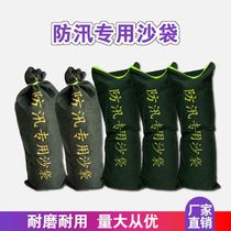 Flood control special sandbag absorbent expansion bag thickened canvas waterproof sandbag property garage fire water retaining bag