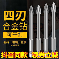 German four-edged overlord electric hand drill can drill dry metal concrete alloy cross King drill Yingjia