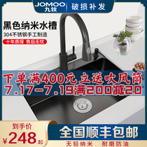 Joomoo black nano stainless steel sink Single tank household kitchen with faucet large capacity washing basin sink