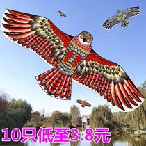 2021 Adult bird scare eagle kite Orchard drive bird child new large beginner breeze easy fly with spool wheel