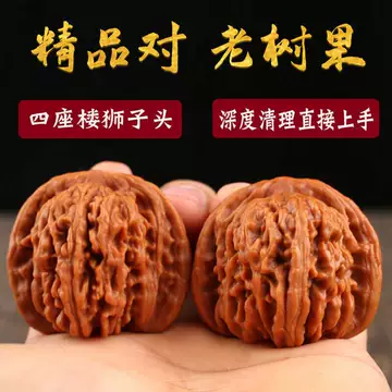 血麒麟文玩核桃-血麒麟文玩核桃促销价格、血麒麟文玩核桃品牌- 淘宝