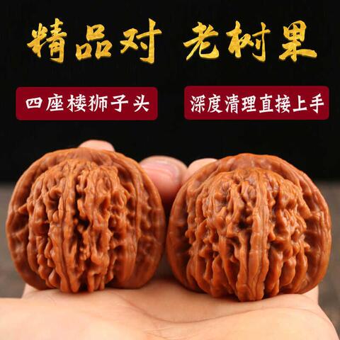 文玩核桃血麒麟精选和文玩核桃血麒麟品牌价格与图片-淘宝商品网