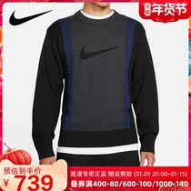 NIKE NIKE NIKE sweater mens 2021 Winter new sports pullover round neck sweater DD0579-010