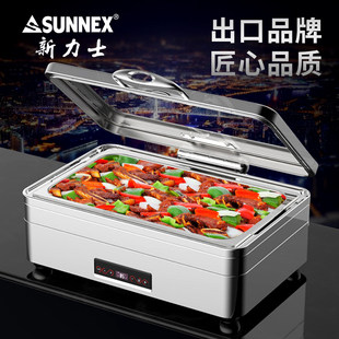 SUNNEX ブラーノ ホテルビュッフェウォーマーストーブ バフィーストーブ 電気加熱ディナーストーブ スープストーブ 1248