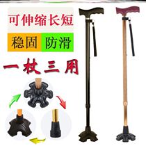 High-quality old mans anti-skid female stainless steel thick old lady walking stick portable aid
