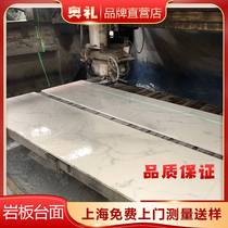 Custom rock plate Quartz stone countertop Kitchen cabinet Nakajima non-marble artificial stone Window sill material processing Disassembly and replacement