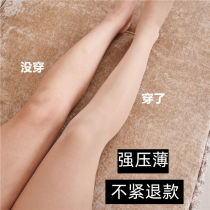 Summer strong pressure thin leg socks pressure pants womens thin legs super tight thin silk stockings anti-hook silk body body slimming thin leg artifact