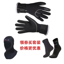Winter swimming equipment Anti-cold swimming equipment Mens winter swimming gloves foot sleeves anti-slip anti-cold and abrasion-proof thickened diving socks