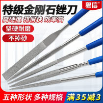 Diamond small file detailed Jinn file set flat knife semi-circular triangle frustration small Emery file