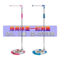 Tailor-made height artifact electronic height measuring scale All-in-one machine Children measuring instrument Adult home physical examination electronic scale