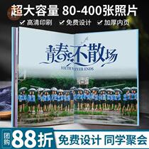 Make photo album photo book classmate record custom old classmate party party souvenir small self-made high school kindergarten