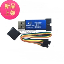 ST-LINK stlink V2 STM8 STM32 Emulator Programmer Downloader Debugger
