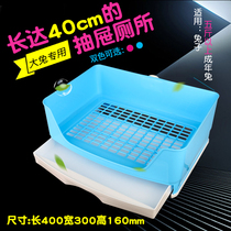 Mimaggia Mega Rabbit Drawer Toilet Anti-Overturning Anti-Spray Urine Fixed Pituitary Ear Rabbit large number of bedpans urinals