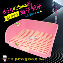 Mimajat big rabbit toilet oversized rabbit toilet adult rabbit big rabbit lop-eared rabbit anti-flip potty supplies