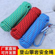 Umbrella cord braided three-core rope 6MM bundled braided bracelet emergency escape rope outdoor survival rope fixed drawstring