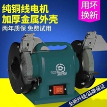 Grinder 220V desktop multifunctional household electric small sand turbine industrial grade grinding saw blade grinding wheel grinding