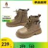 Товары от hushpuppies童鞋旗舰店