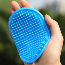Pet Bath Brush Rubbing Cat Kitty Tool Teddy Gold Wool Side Shepherd Clean Supplies Wash Dog Brushes