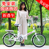Foldable bicycle Lightweight small ultra-light bicycle Junior high school student womens work scooter Adult bicycle