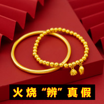 Ancient inheritance gold bracelet female simulation 2021 new three-life iii Vietnam sand gold bead bracelet does not fade