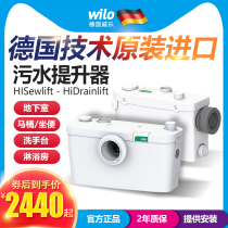 Germany Weile sewage lifter Household toilet Basement lifting pump Sewage pump Automatic cutting crushing