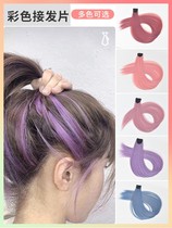 Hanging ear dyeing hair hair hair hair hair purple blue wig gradient patch