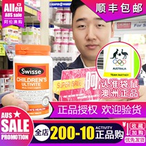 Childrens vitamin swisse multi-dimensional element tablets Australian calcium iron zinc selenium children compound Svisse 120 tablets
