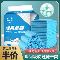Dog urine diaper pet supplies absorbing mat deodorizing tediuria and thickness 100 diaper