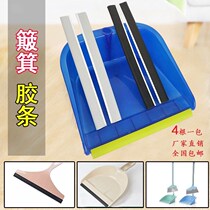 Soft rubber sealing strip broom long strip side single display broom entrance thickened kindergarten strip dustpan rubber strip