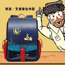 Kakashi limited Van Gogh cooperative schoolbag Primary School students male 6-12 years old female 1-6 grade children shoulder Ridge protection
