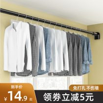 Drying rack One pole balcony cool clothes artifact non-perforated telescopic drying clothes pole top indoor fixed household
