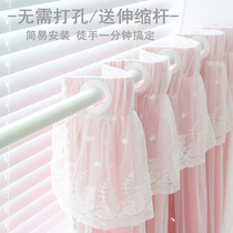 Curtain-free installation of retractable pole bedroom girl princess wind bay window simple home Nordic simple shading