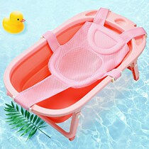 Newborn baby bath artifact baby can sit on Bath net suspended bath mat sliding universal sponge net pocket