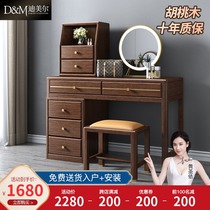 New Chinese style solid wood dresser storage cabinet One Walnut master bedroom bay window dressing table storage makeup table